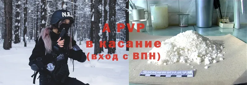 Alpha-PVP Crystall  хочу наркоту  Волгоград 