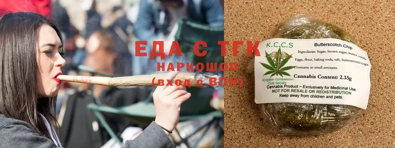 наркошоп  Волгоград  Cannafood марихуана 