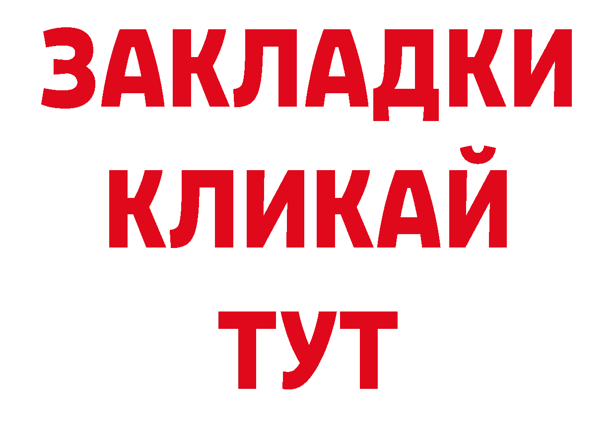 Гашиш хэш зеркало сайты даркнета ОМГ ОМГ Волгоград