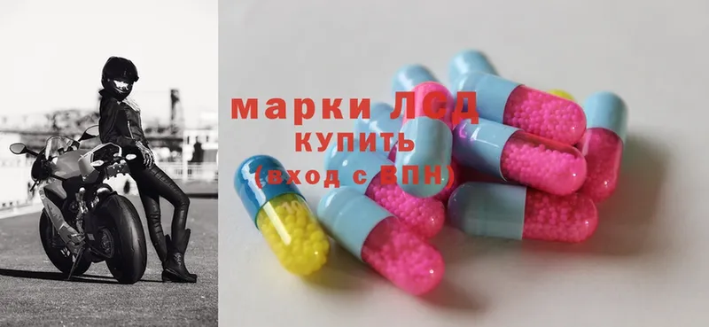 Лсд 25 экстази ecstasy  Волгоград 